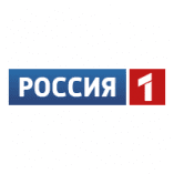 Россия 1 Россия 1