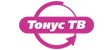 Тонус ТВ Тонус ТВ