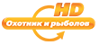 Охотник и рыболов HD Охотник и рыболов HD