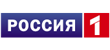 Россия 1 Россия 1