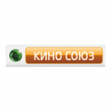 Киносоюз Киносоюз