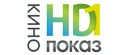 Кинопоказ  HD1