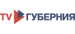 TV Губерния TV Губерния