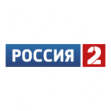 Россия 2 Россия 2