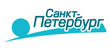 Санкт-Петербург