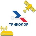 Спутниковый интернет ТРИКОЛОР ТВ